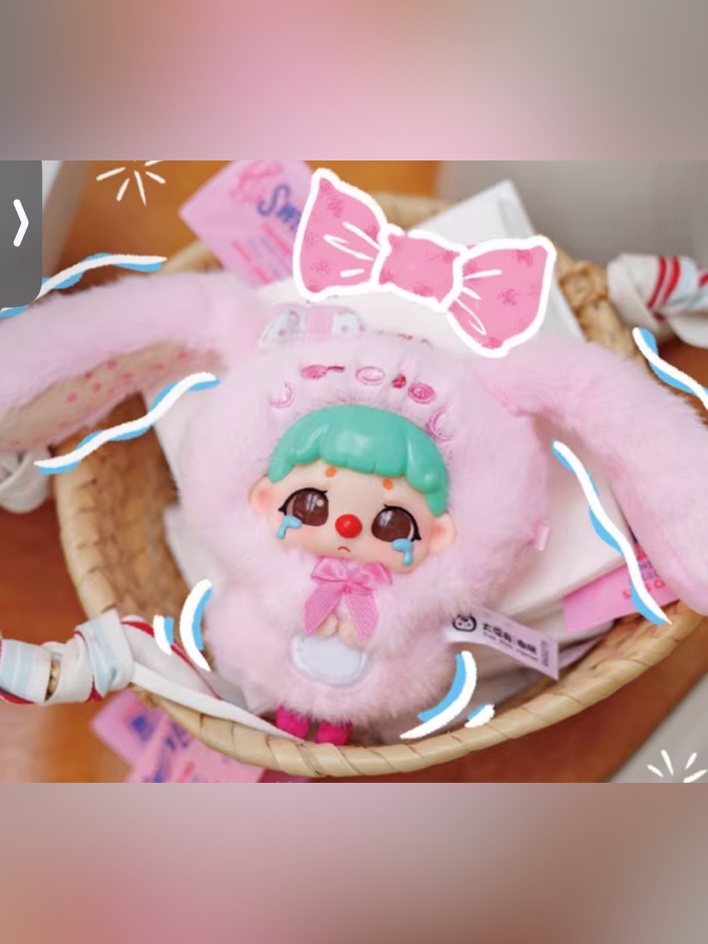 CurePlaneta- Baby Three- Kiki Plush Zoo Plush- Confirmed: BUNNY (NIB)
